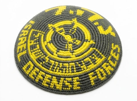 Zahal, Israel Army, Hand Made Kippah -YARMULKE