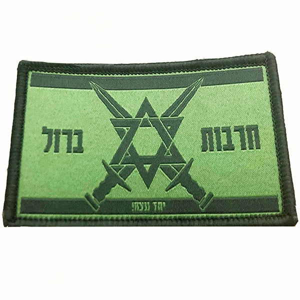 Swords of iron war Patch