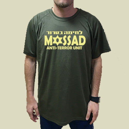 Israel Defence Forces Original Mossad Dry Fit